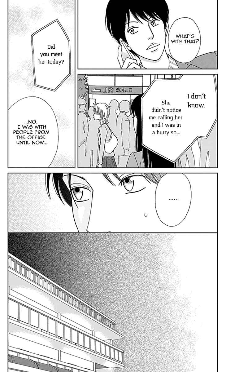 Page 18 Chapter 3 Koudaike no Hitobito