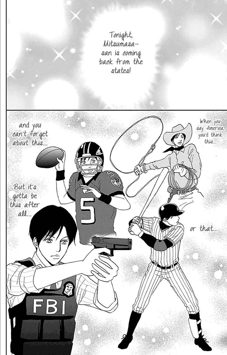 Page 2 Chapter 3 Koudaike no Hitobito