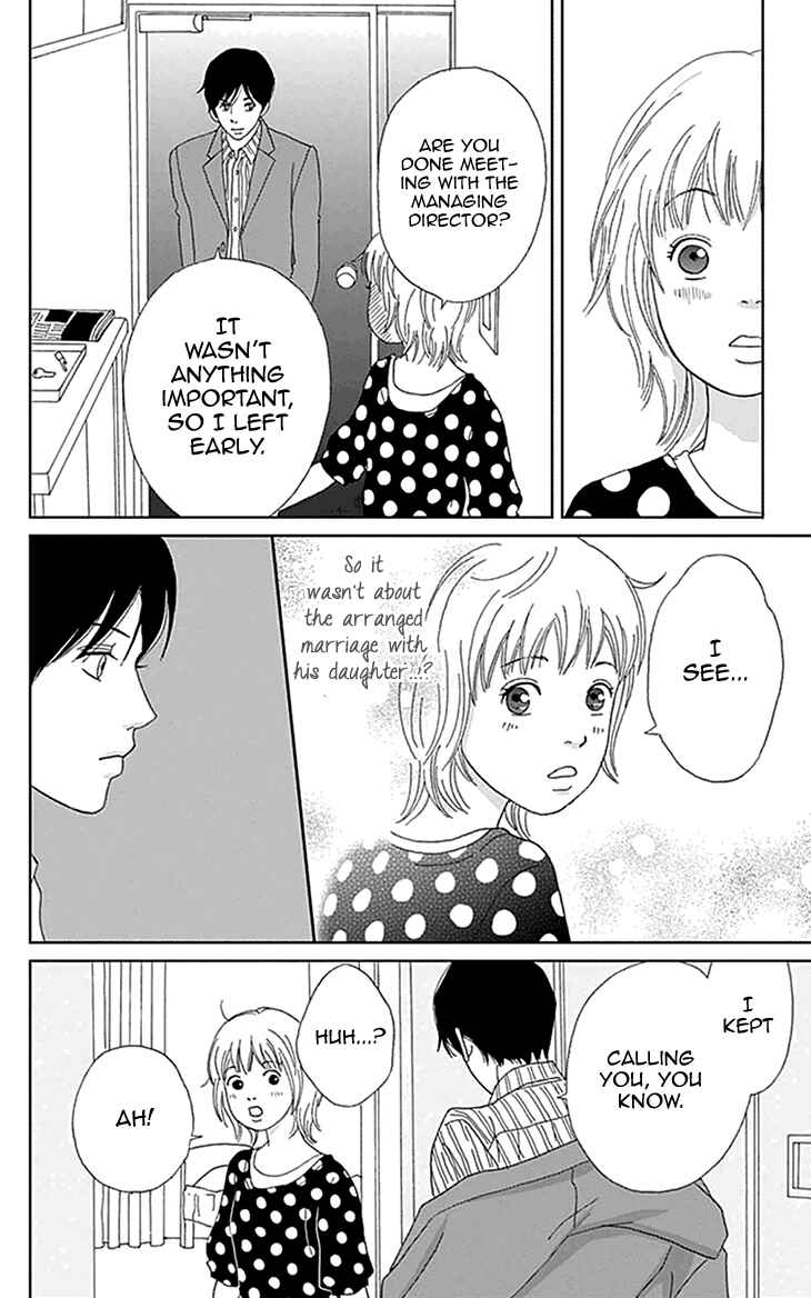 Page 22 Chapter 3 Koudaike no Hitobito