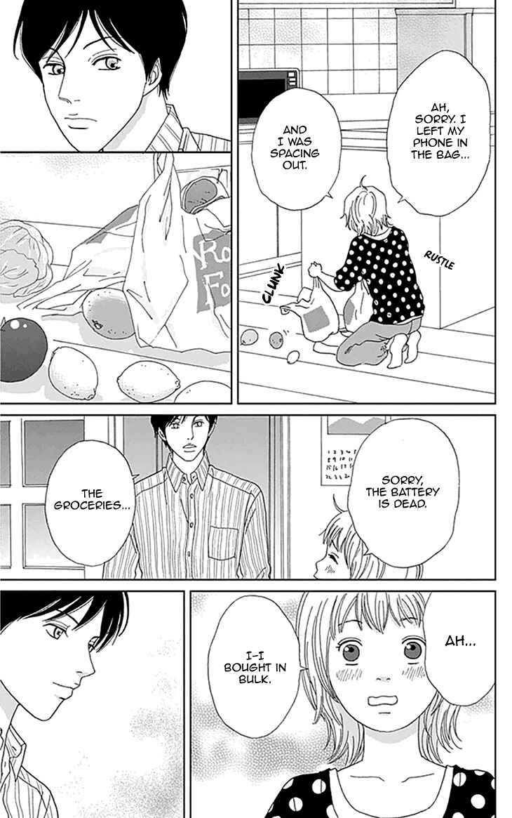 Page 23 Chapter 3 Koudaike no Hitobito