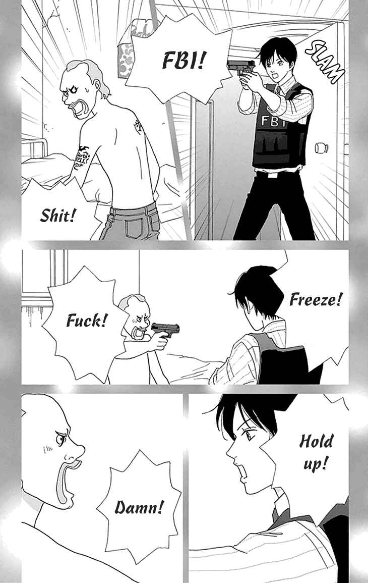 Page 3 Chapter 3 Koudaike no Hitobito