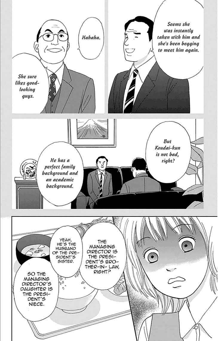 Page 6 Chapter 3 Koudaike no Hitobito