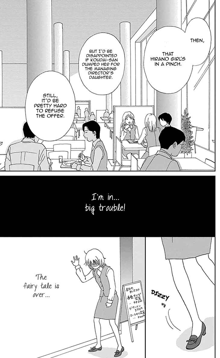 Page 7 Chapter 3 Koudaike no Hitobito
