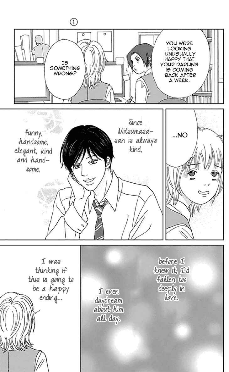 Page 9 Chapter 3 Koudaike no Hitobito
