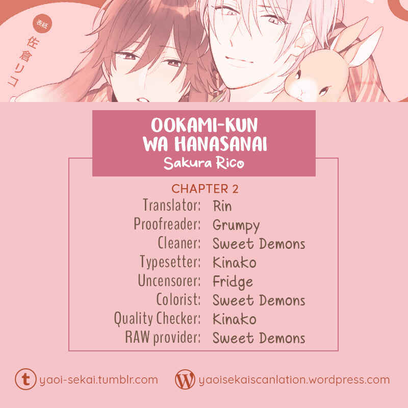 Page 1 Chapter 2 Ookami-kun wa Hanasanai