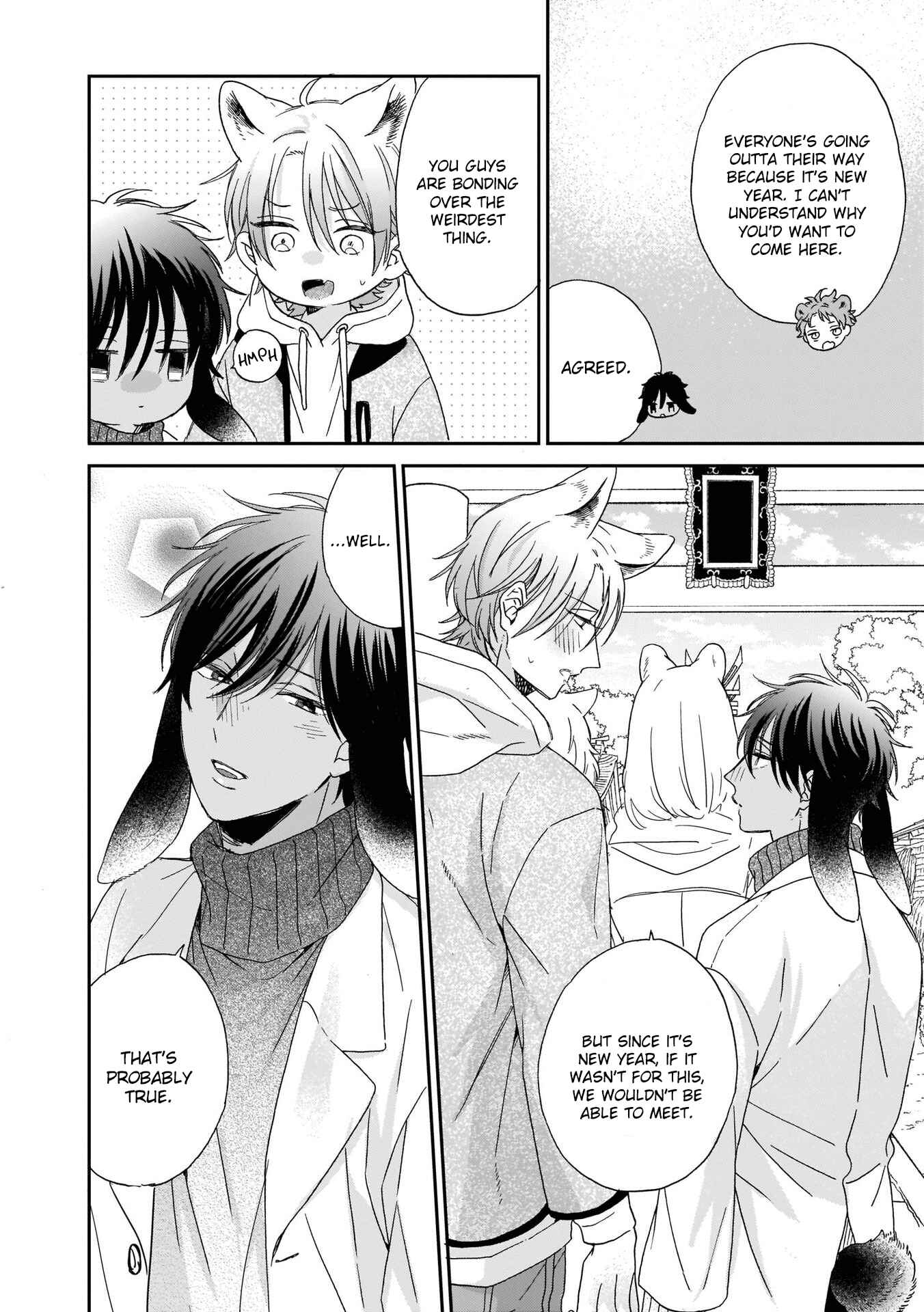 Page 12 Chapter 2 Ookami-kun wa Hanasanai