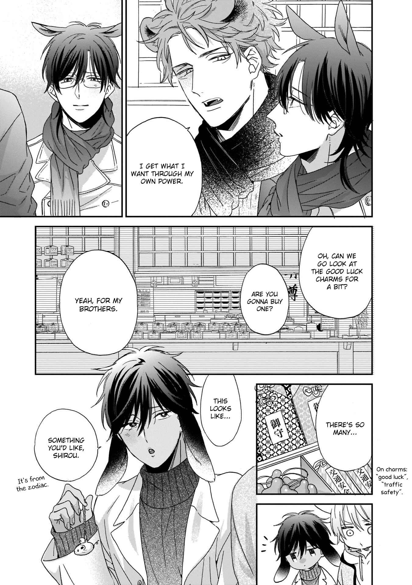 Page 15 Chapter 2 Ookami-kun wa Hanasanai