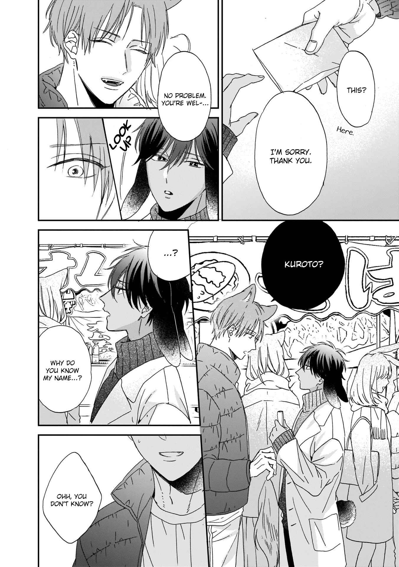 Page 18 Chapter 2 Ookami-kun wa Hanasanai