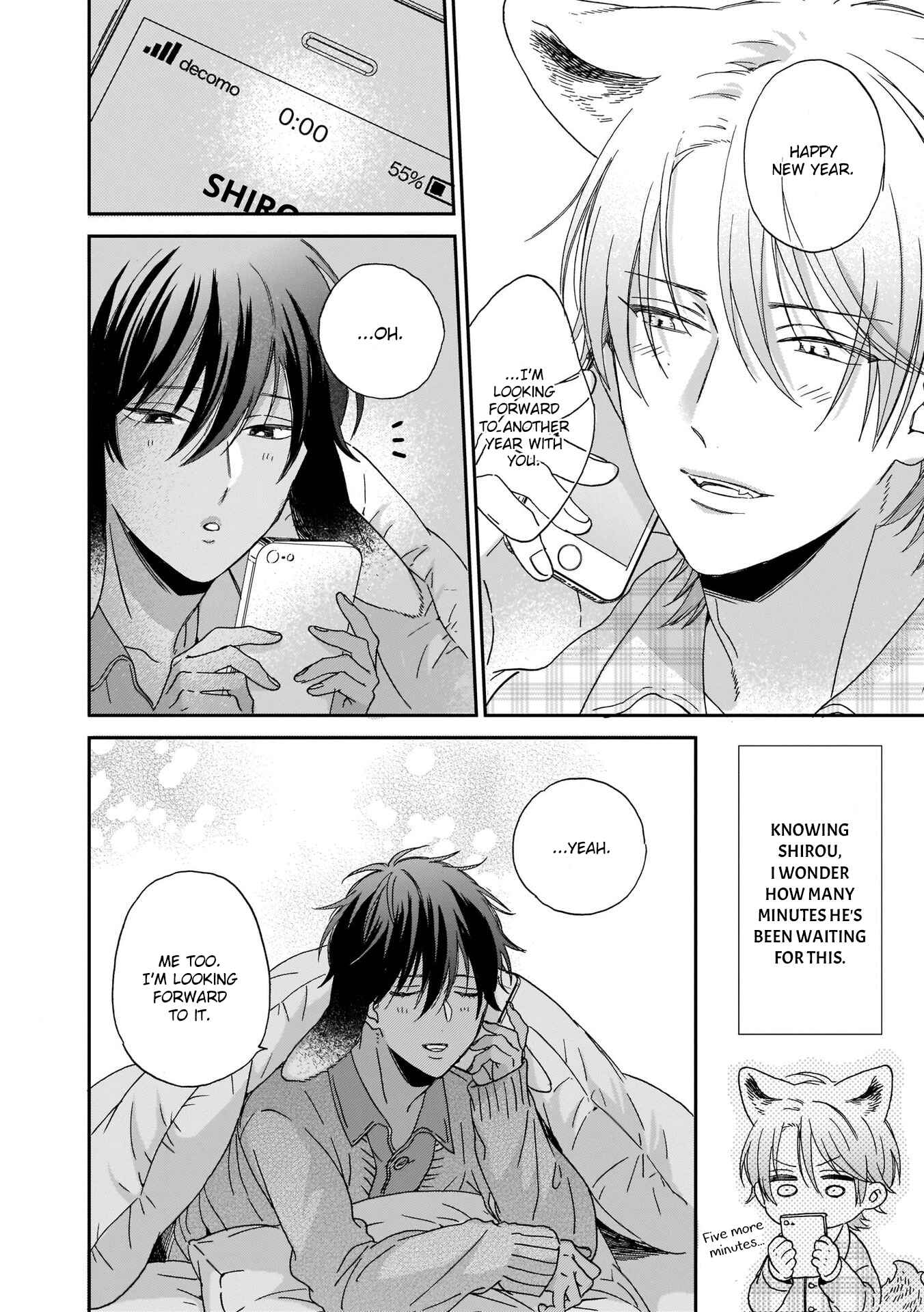 Page 6 Chapter 2 Ookami-kun wa Hanasanai