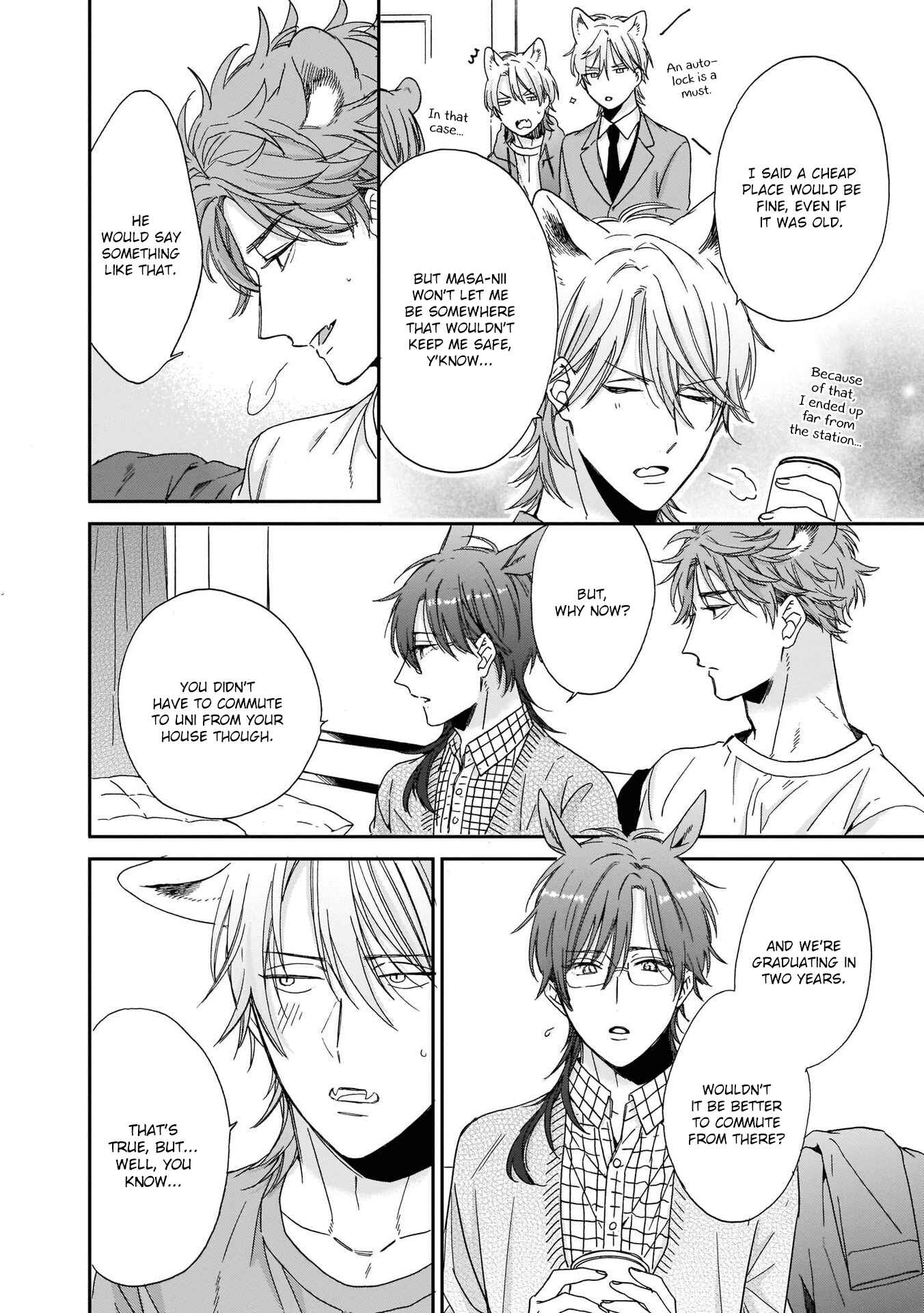 Page 11 Chapter 5 Ookami-kun wa Hanasanai