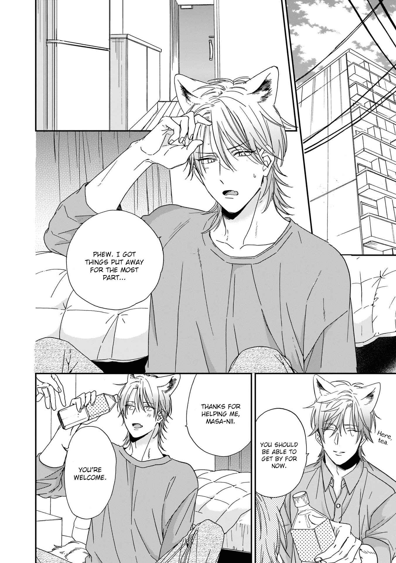 Page 5 Chapter 5 Ookami-kun wa Hanasanai
