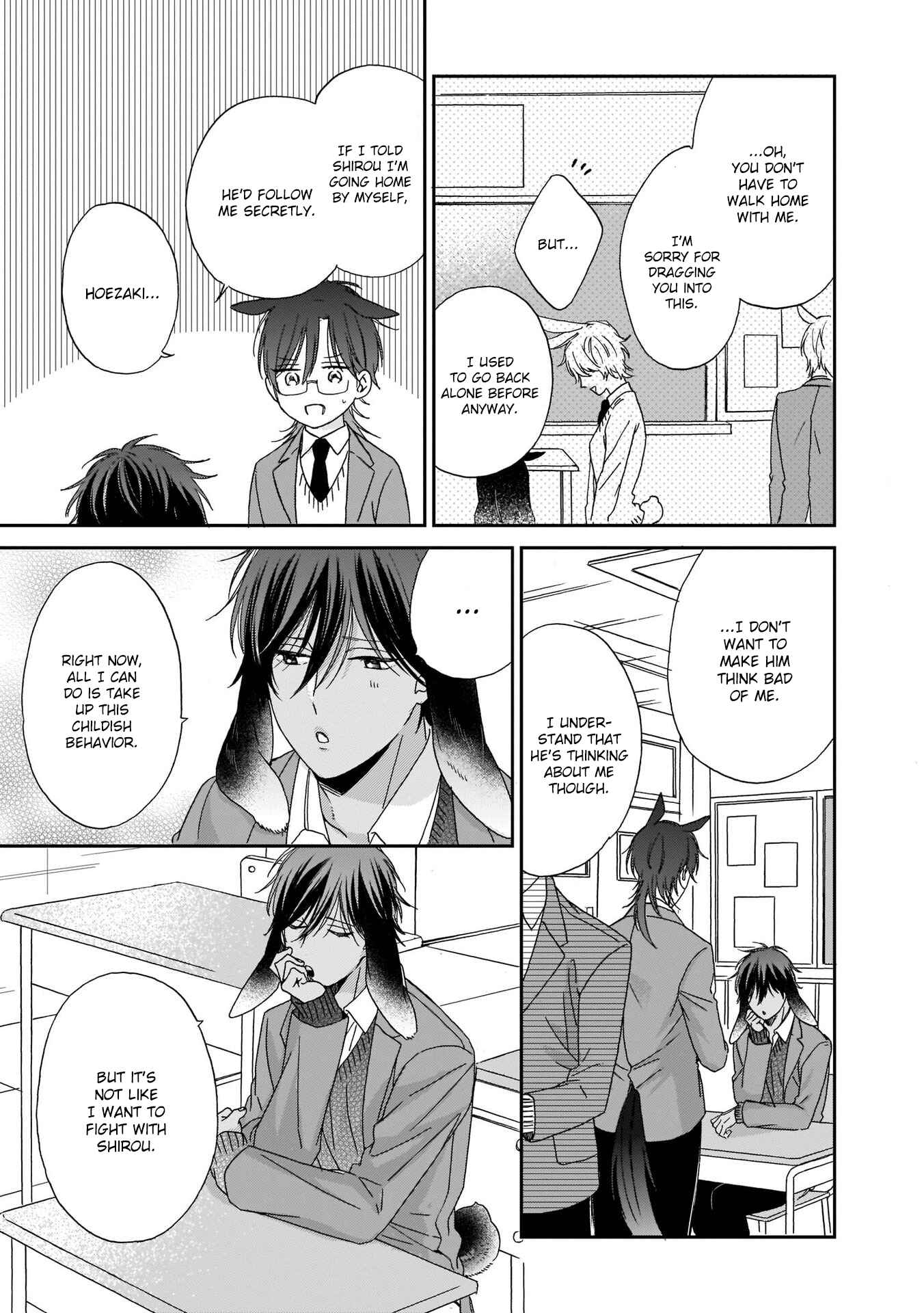 Page 19 Chapter 3 Ookami-kun wa Hanasanai