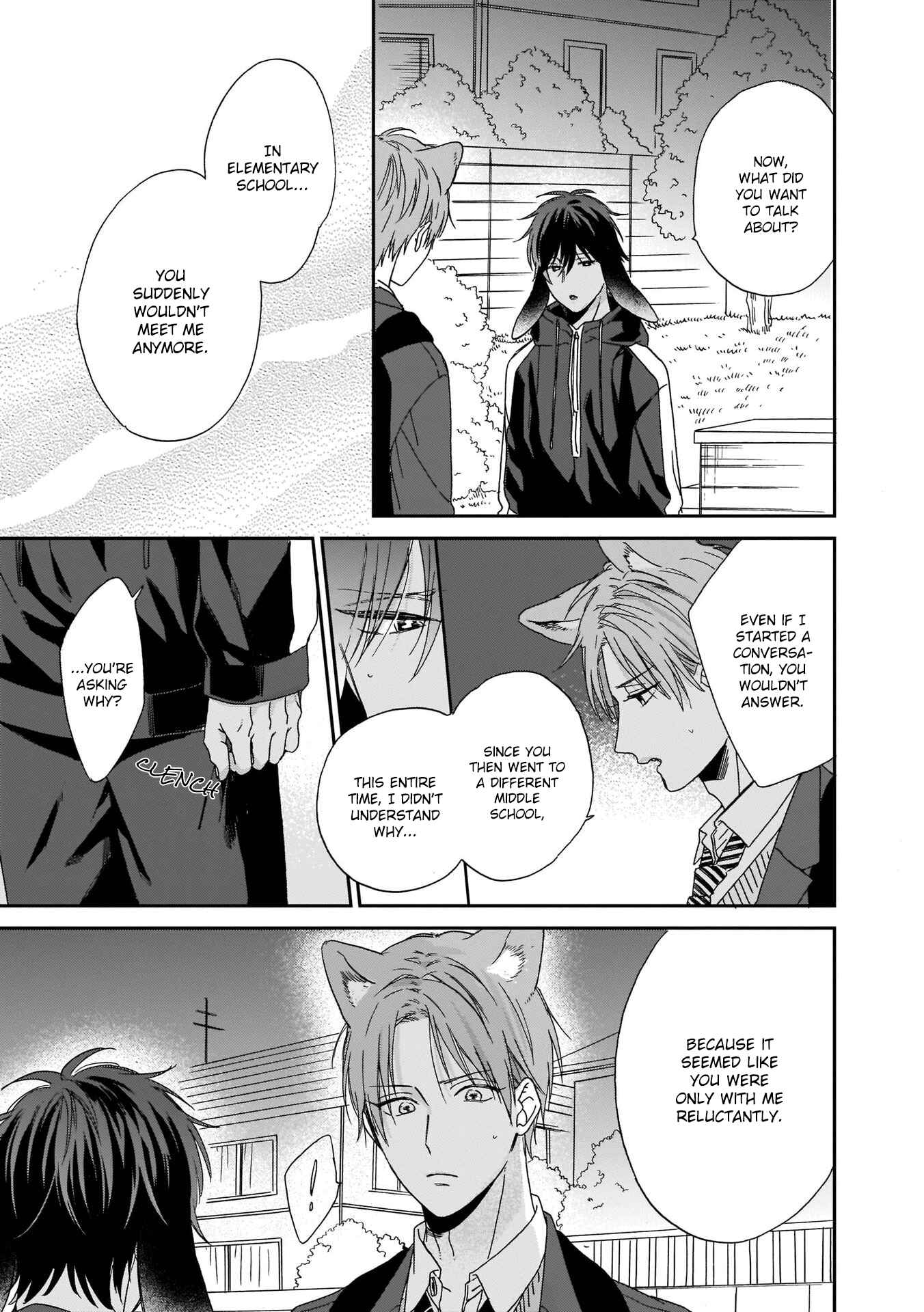 Page 23 Chapter 3 Ookami-kun wa Hanasanai