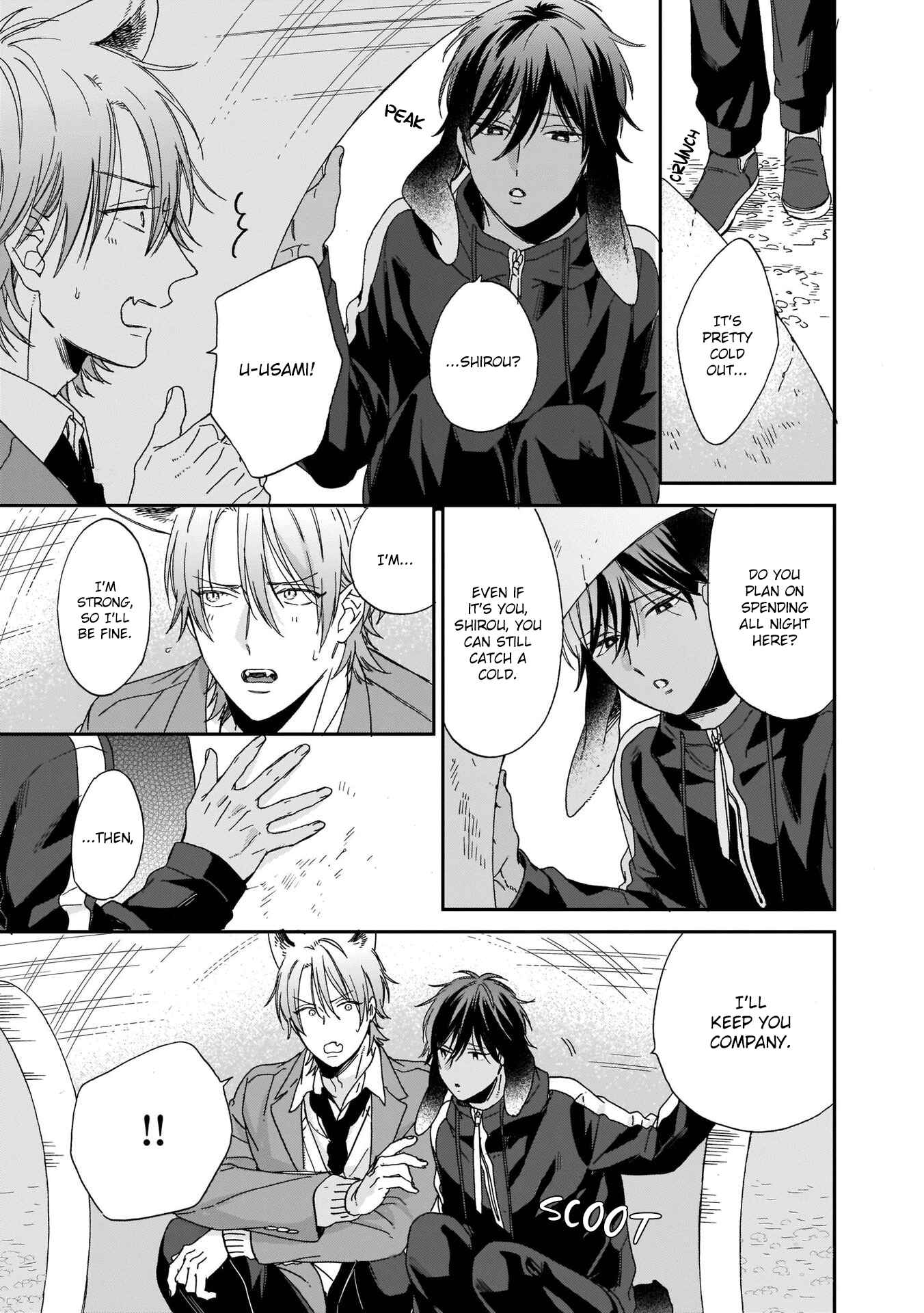 Page 33 Chapter 3 Ookami-kun wa Hanasanai
