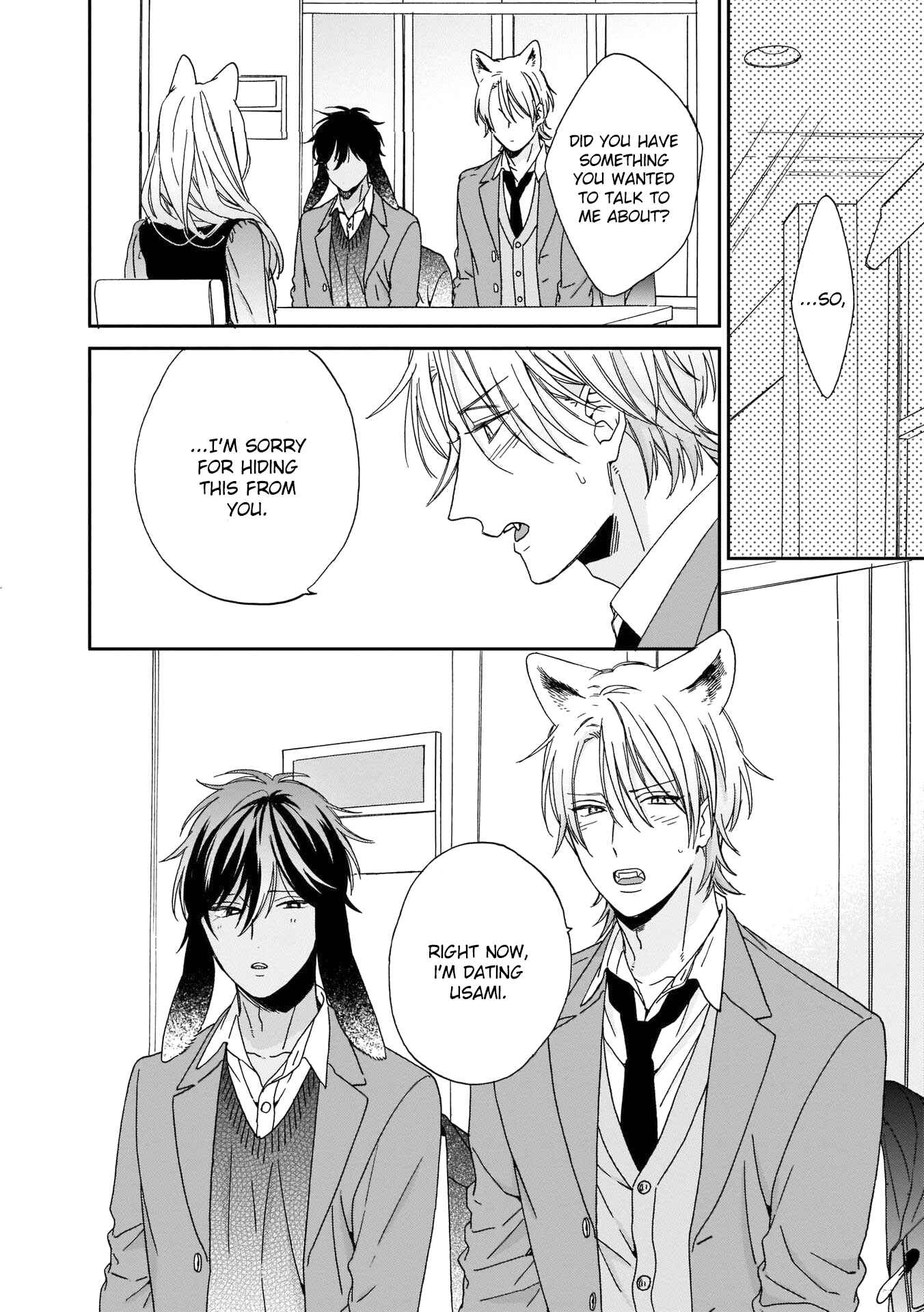 Page 5 Chapter 4 Ookami-kun wa Hanasanai
