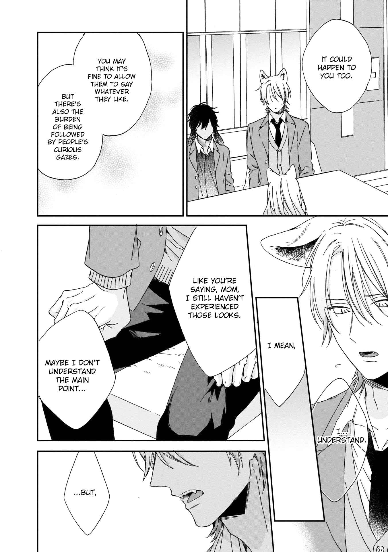 Page 7 Chapter 4 Ookami-kun wa Hanasanai