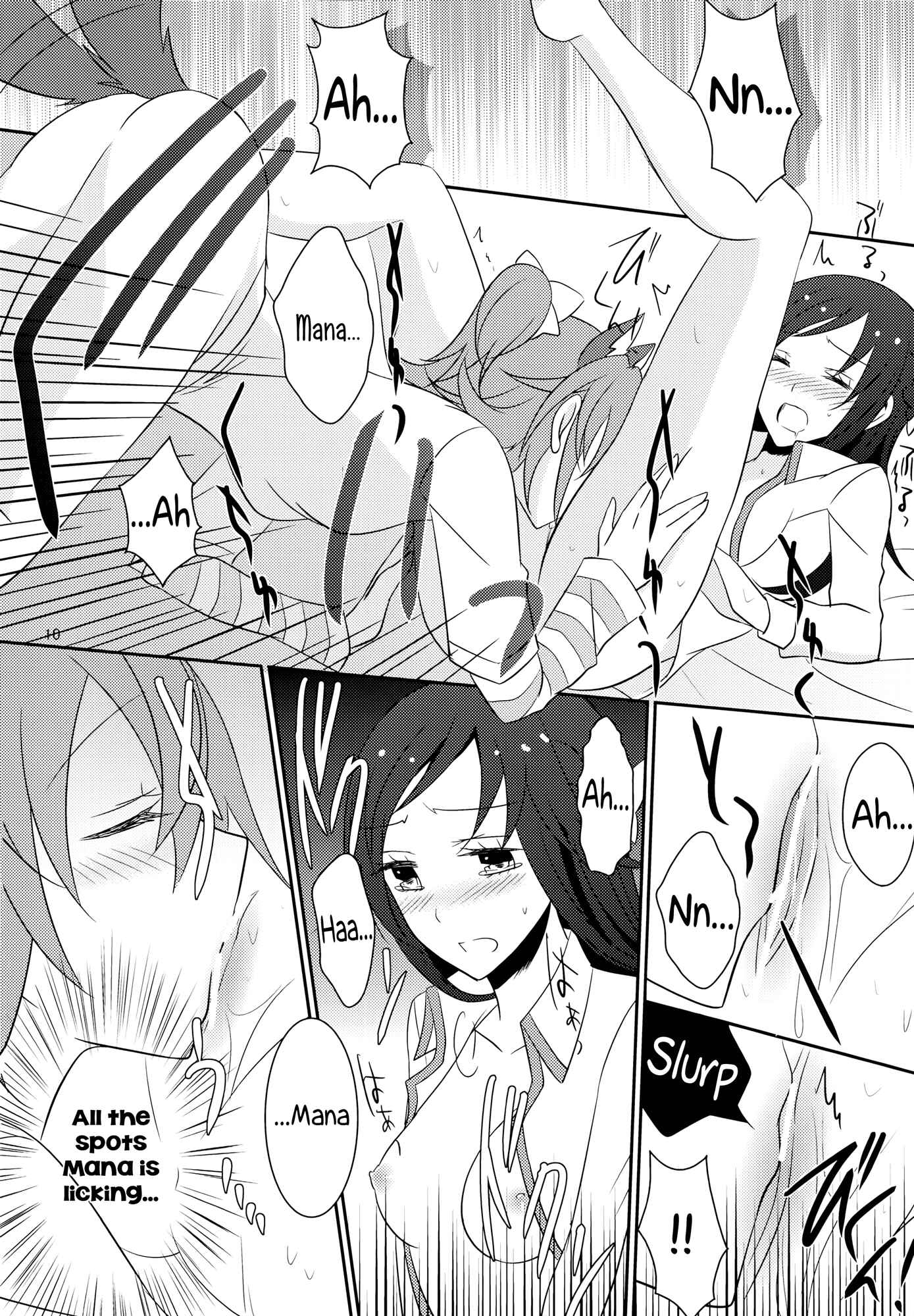 Page 11 Chapter 1 Dokidoki! PreCure - Wanko no Tadashii Shitsuke-kata (Doujinshi)