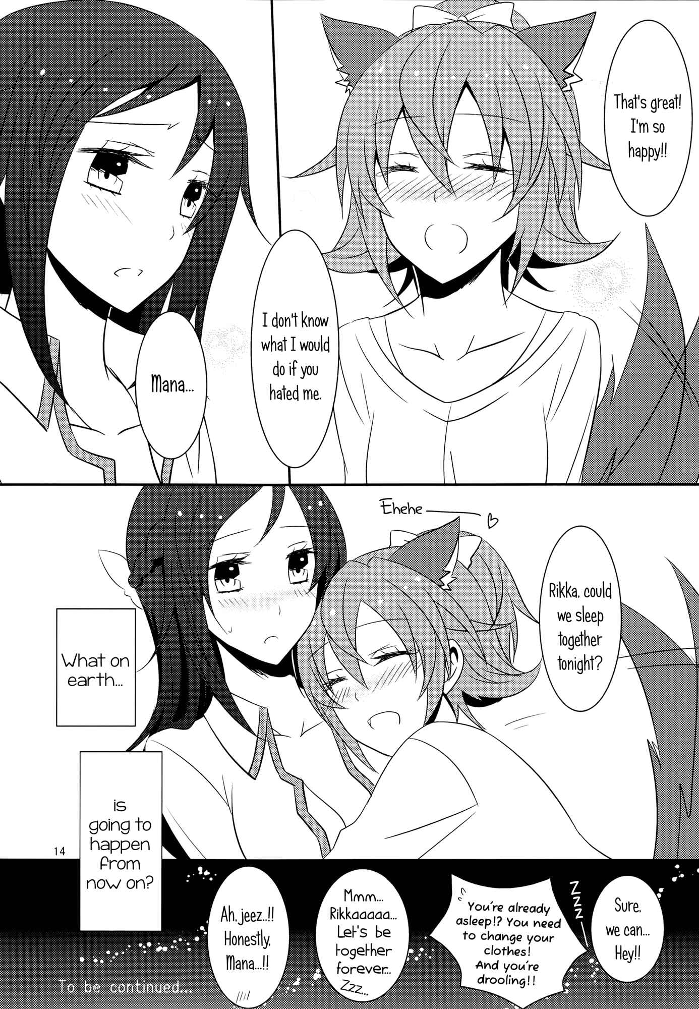 Page 15 Chapter 1 Dokidoki! PreCure - Wanko no Tadashii Shitsuke-kata (Doujinshi)