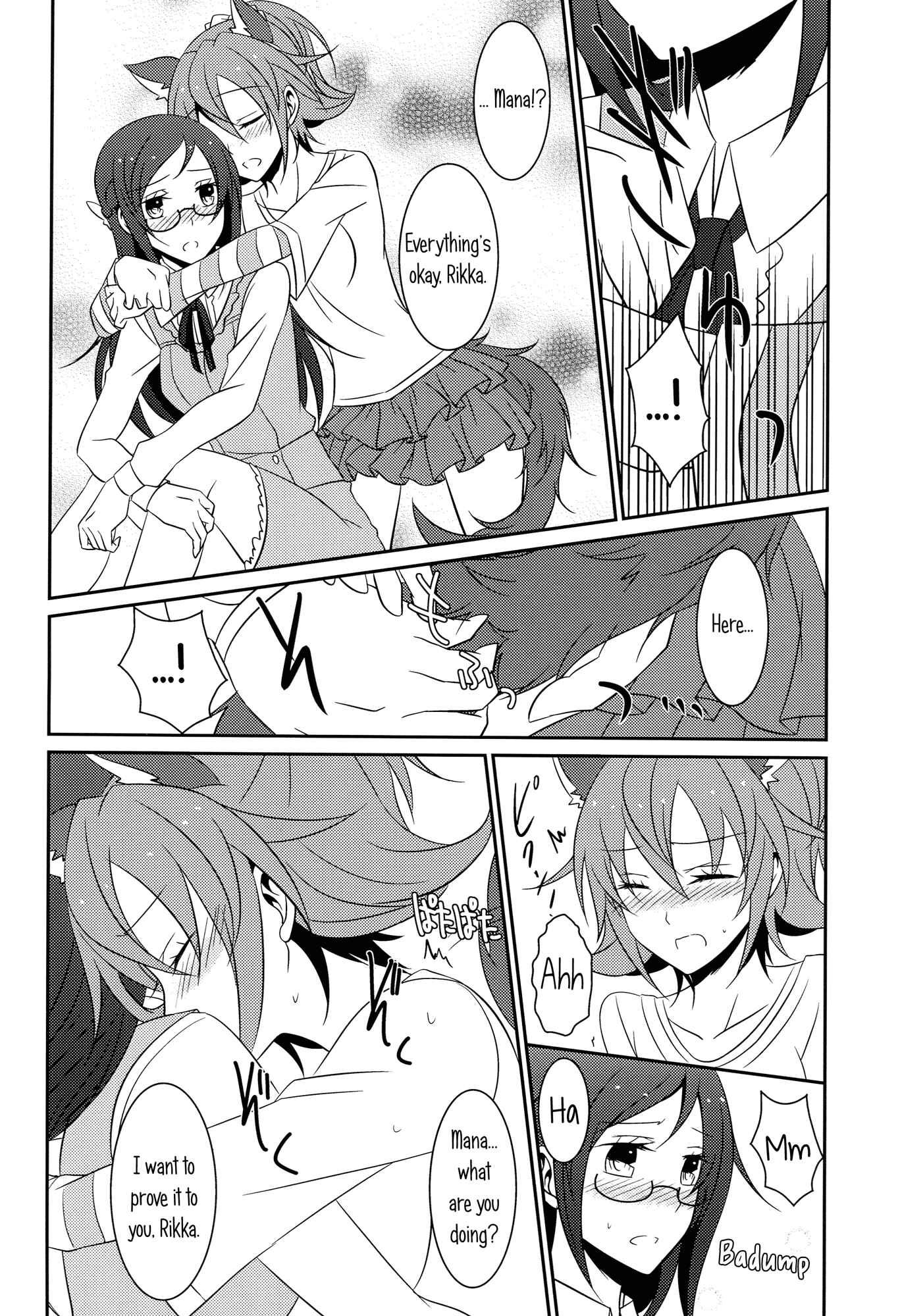 Page 11 Chapter 2 Dokidoki! PreCure - Wanko no Tadashii Shitsuke-kata (Doujinshi)