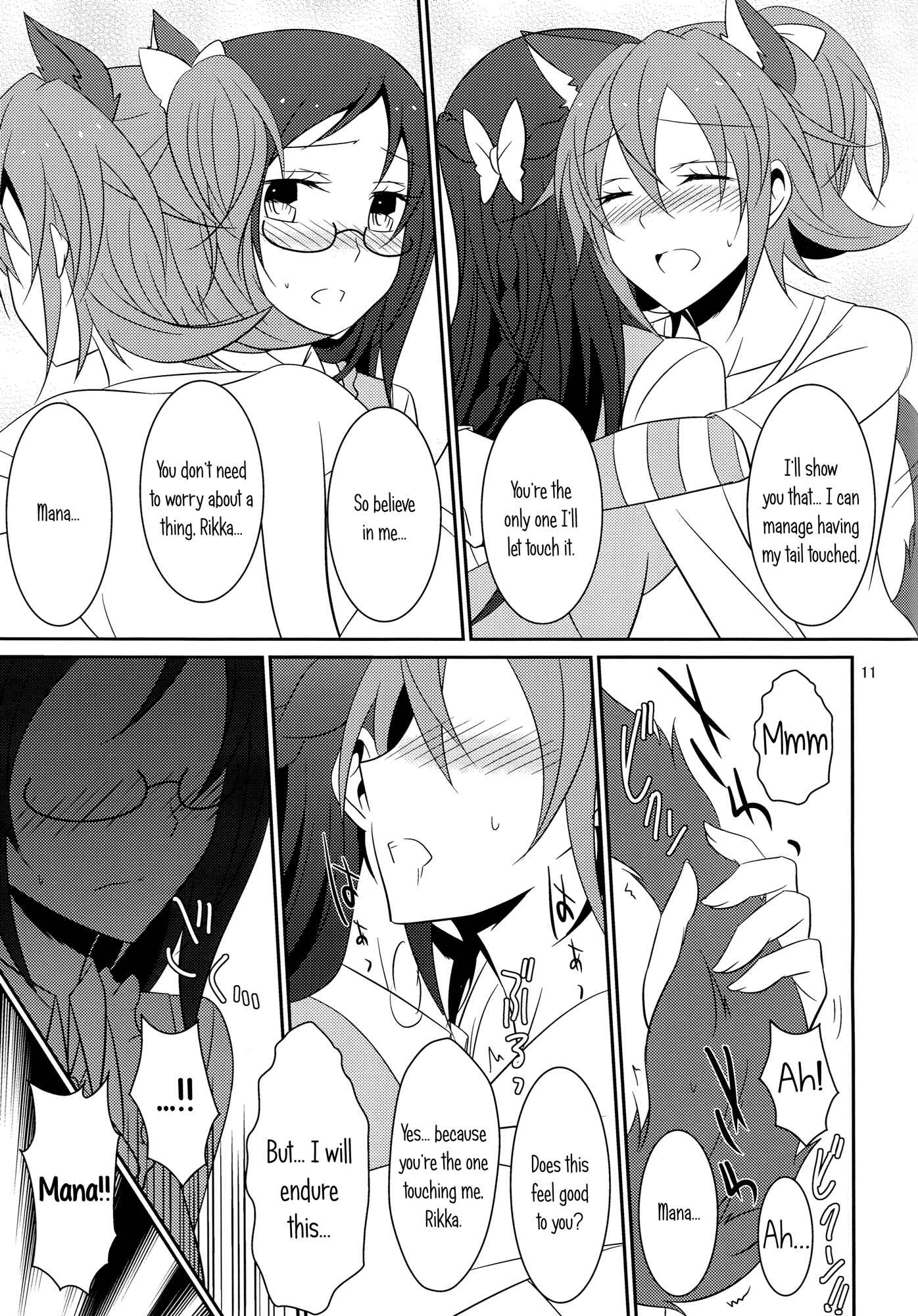 Page 12 Chapter 2 Dokidoki! PreCure - Wanko no Tadashii Shitsuke-kata (Doujinshi)