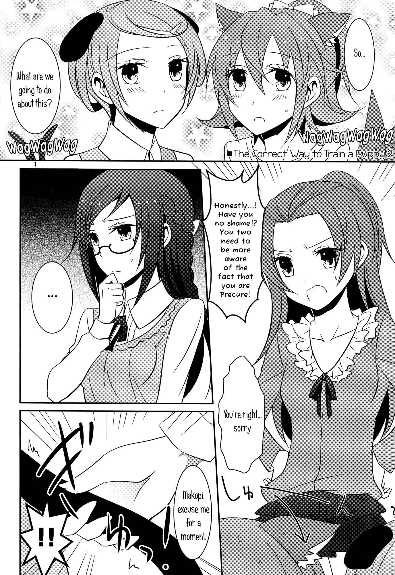 Page 2 Chapter 2 Dokidoki! PreCure - Wanko no Tadashii Shitsuke-kata (Doujinshi)