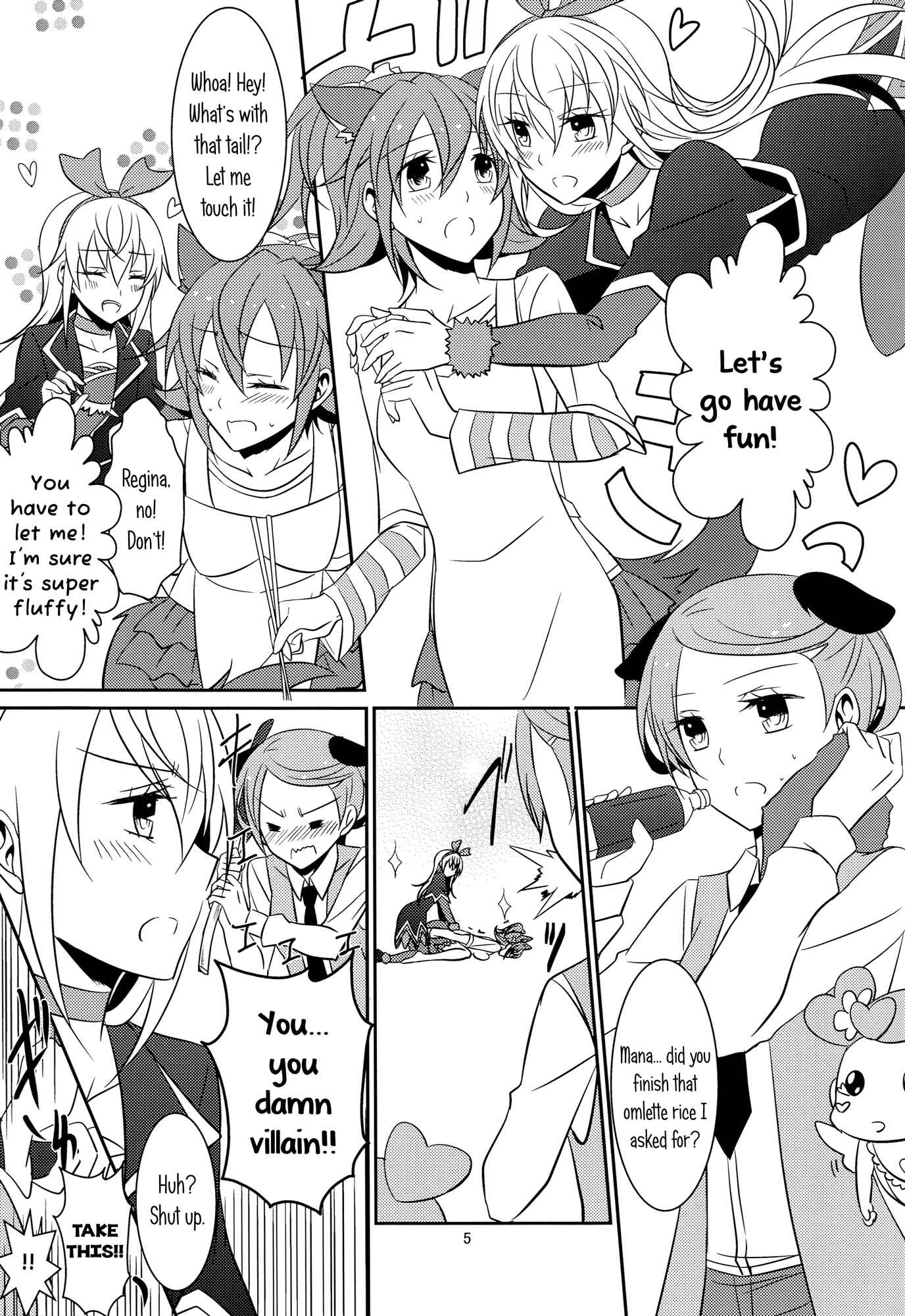 Page 6 Chapter 2 Dokidoki! PreCure - Wanko no Tadashii Shitsuke-kata (Doujinshi)
