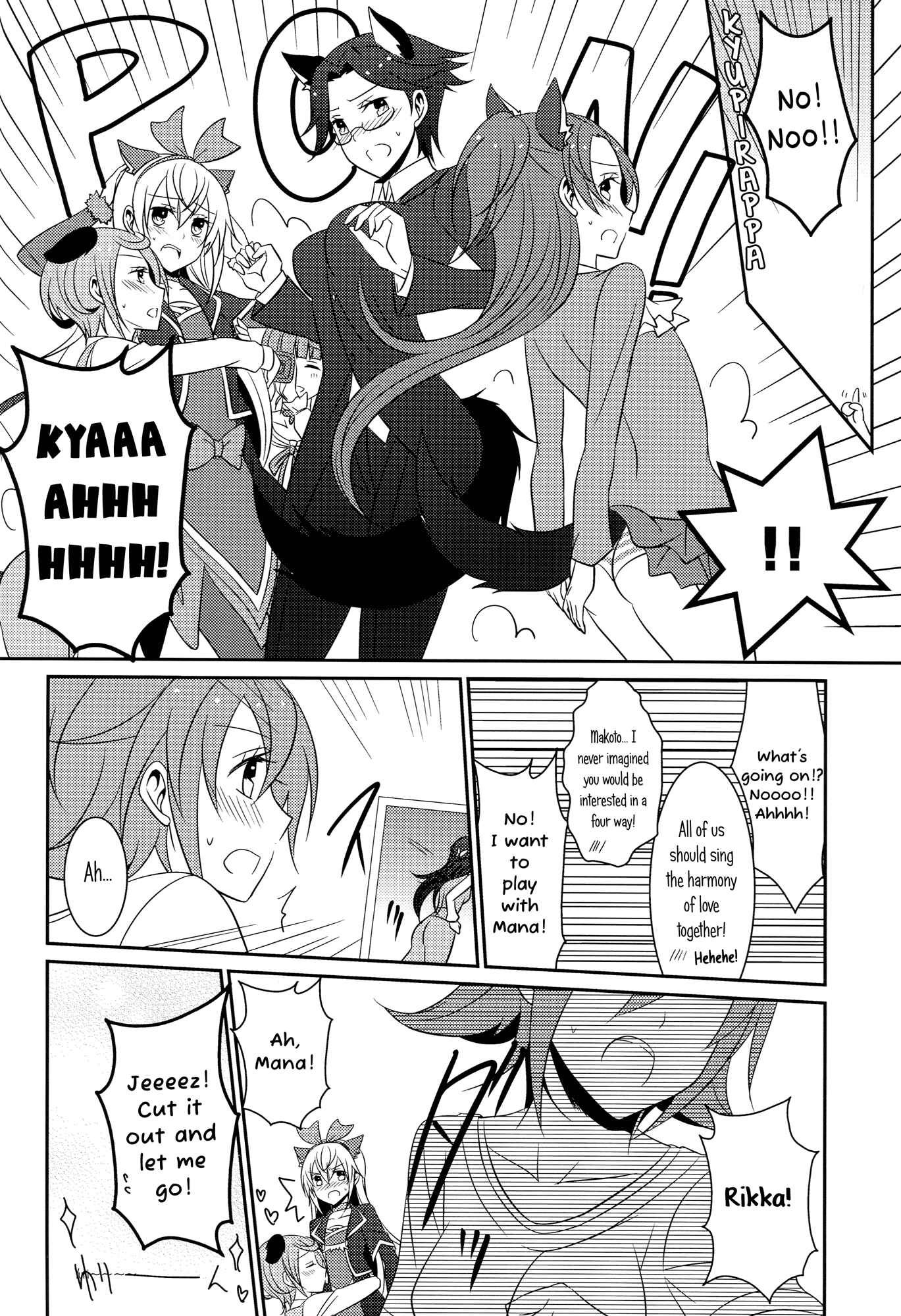 Page 9 Chapter 2 Dokidoki! PreCure - Wanko no Tadashii Shitsuke-kata (Doujinshi)