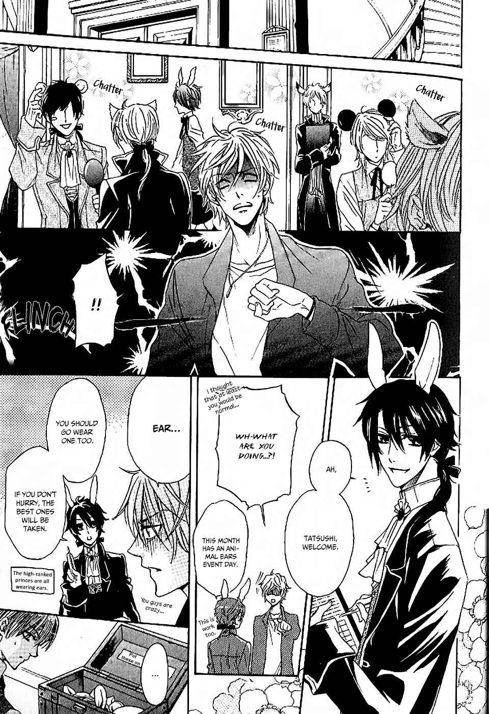 Page 19 Chapter 2 Oujisama wa Yuuutsu