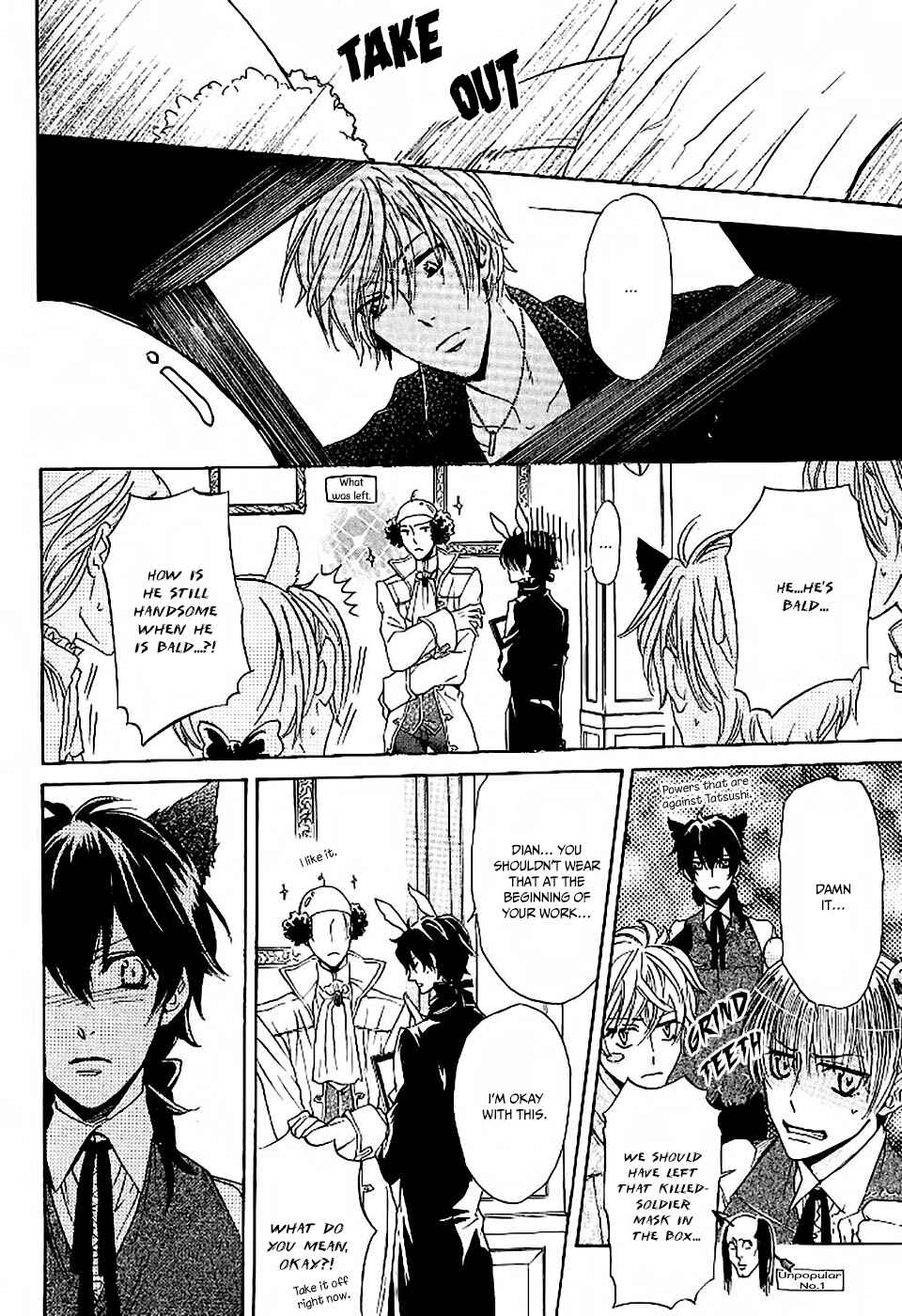 Page 20 Chapter 2 Oujisama wa Yuuutsu