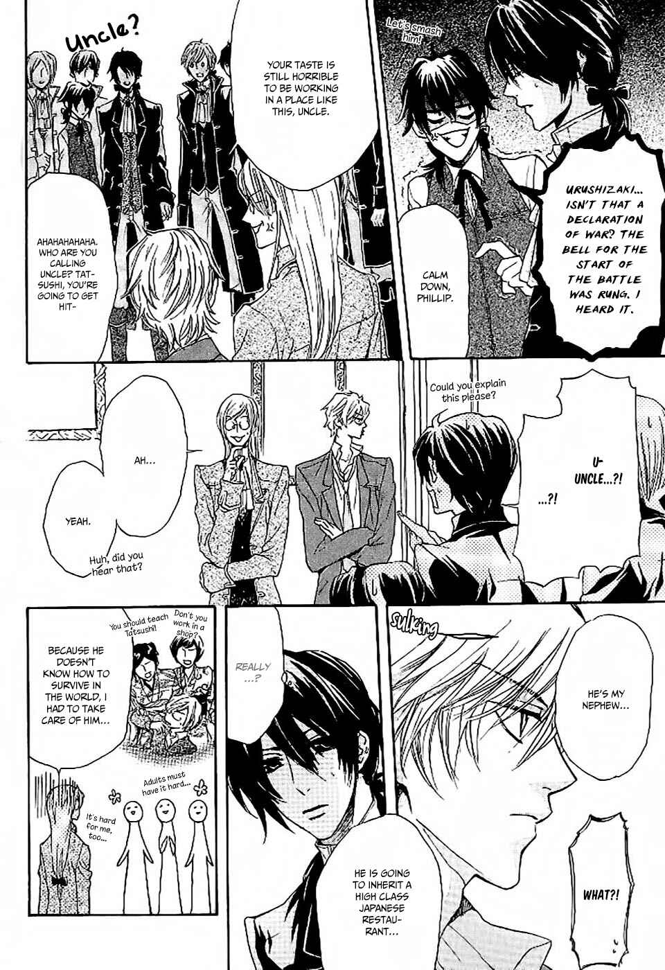 Page 4 Chapter 2 Oujisama wa Yuuutsu