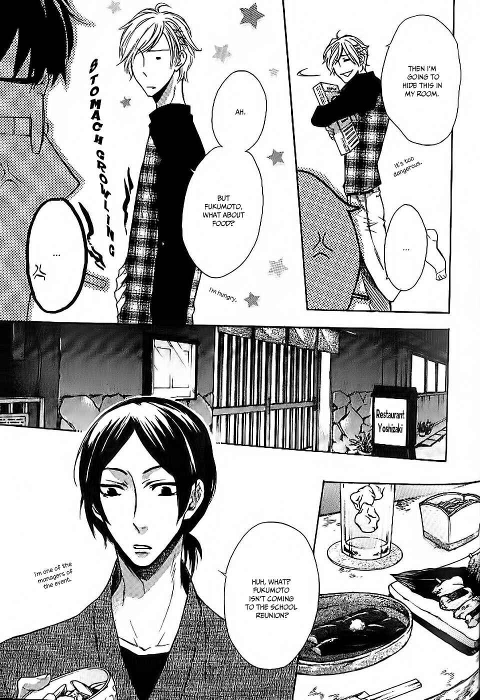 Page 3 Chapter 4 Oujisama wa Yuuutsu