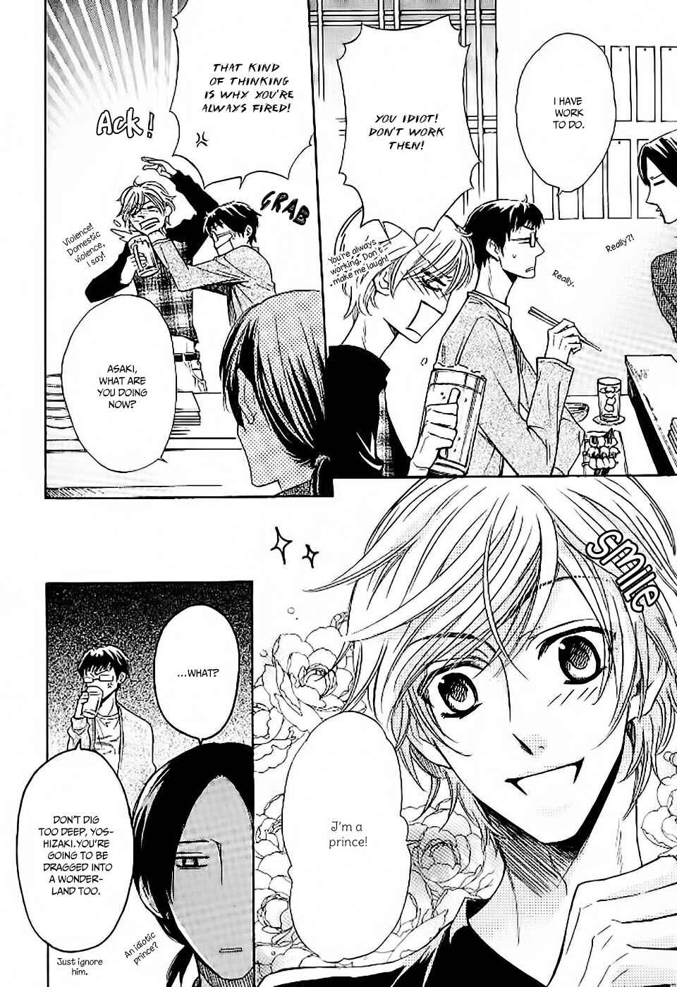 Page 4 Chapter 4 Oujisama wa Yuuutsu