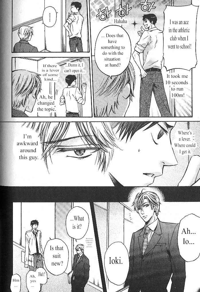 Page 34 Chapter 6 Oujisama wa Yuuutsu