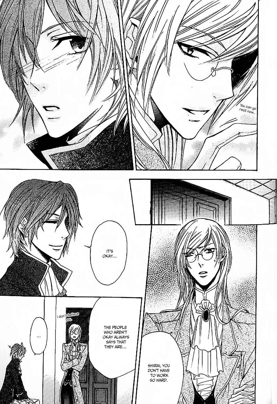 Page 17 Chapter 3 Oujisama wa Yuuutsu