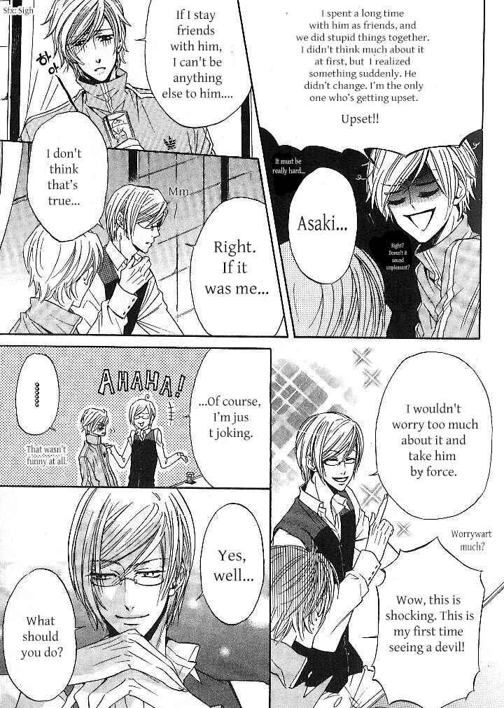 Page 19 Chapter 1 Oujisama wa Yuuutsu