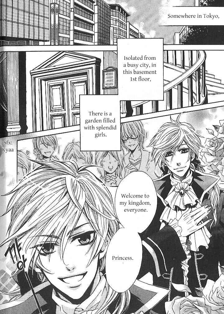 Page 2 Chapter 1 Oujisama wa Yuuutsu