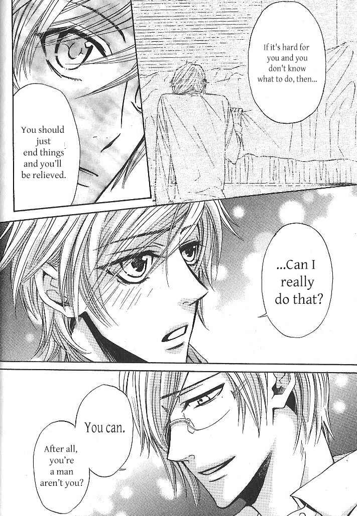 Page 20 Chapter 1 Oujisama wa Yuuutsu
