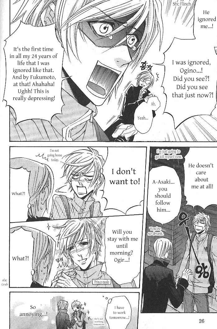 Page 24 Chapter 1 Oujisama wa Yuuutsu