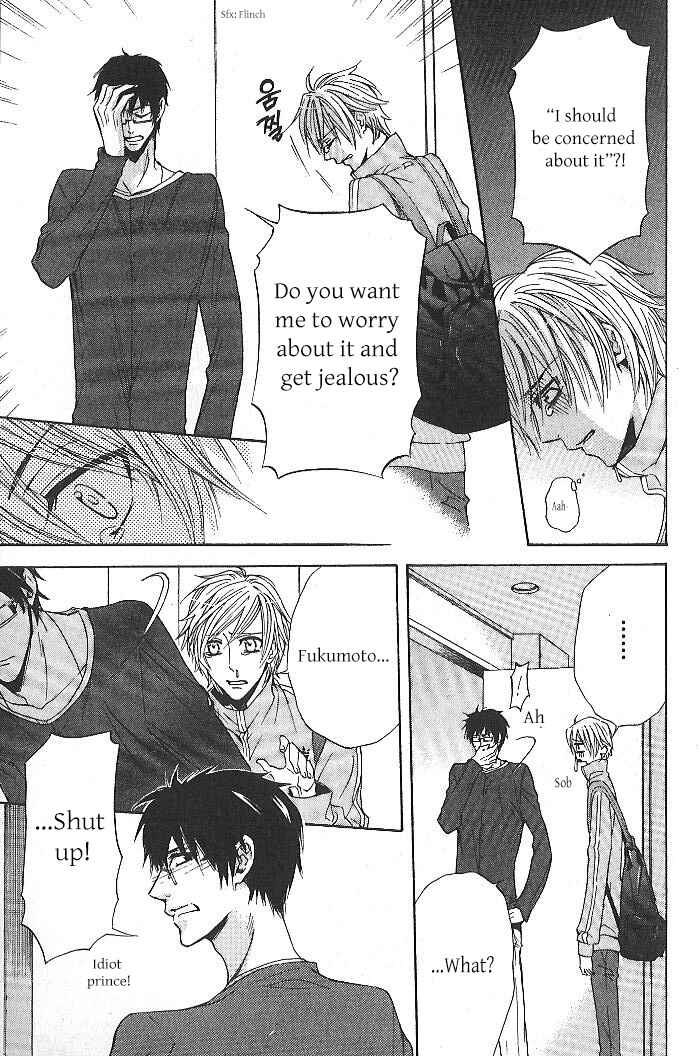 Page 29 Chapter 1 Oujisama wa Yuuutsu