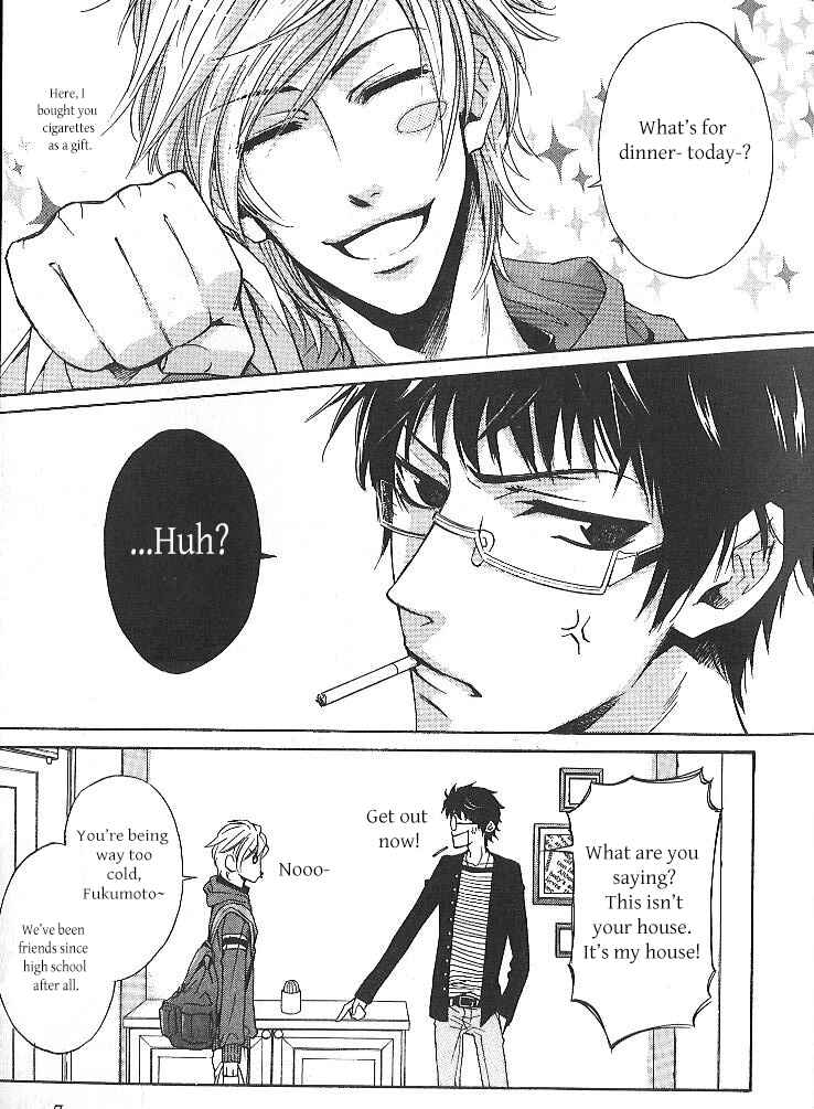 Page 5 Chapter 1 Oujisama wa Yuuutsu