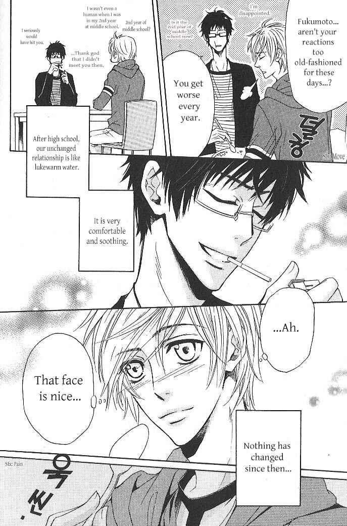 Page 8 Chapter 1 Oujisama wa Yuuutsu