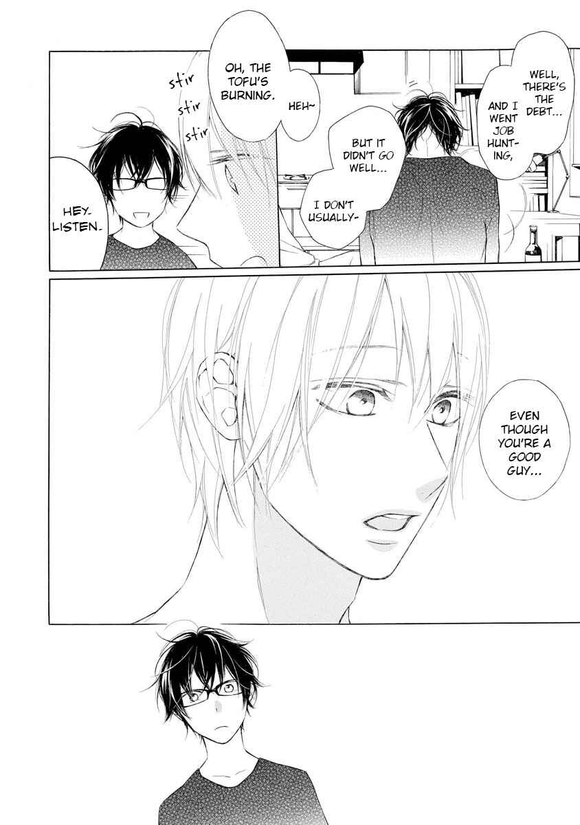 Page 17 Chapter 2 Kafuka Koufukuron