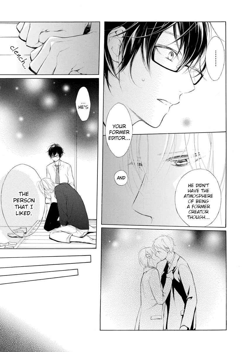 Page 11 Chapter 3 Kafuka Koufukuron