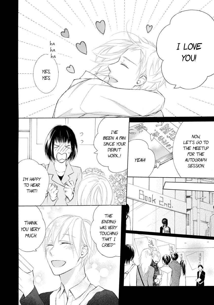 Page 14 Chapter 3 Kafuka Koufukuron