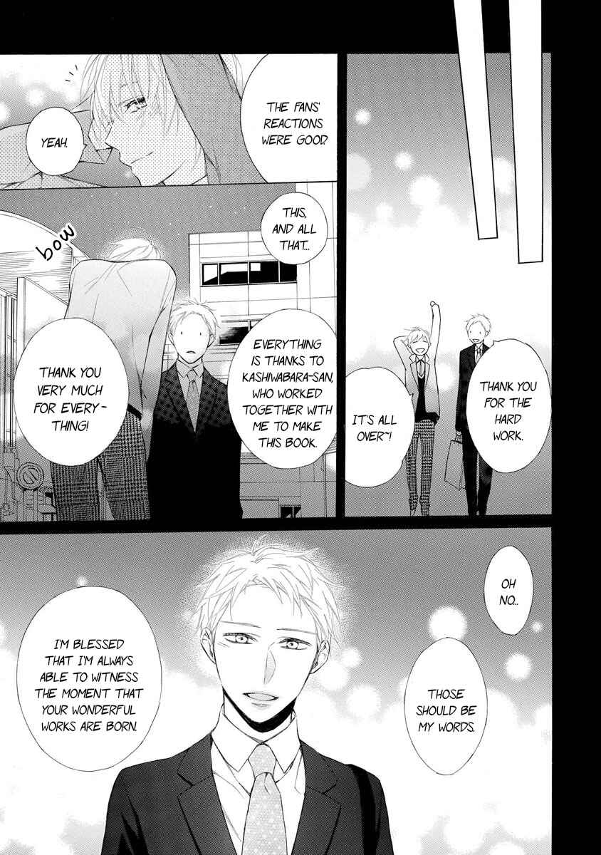 Page 15 Chapter 3 Kafuka Koufukuron