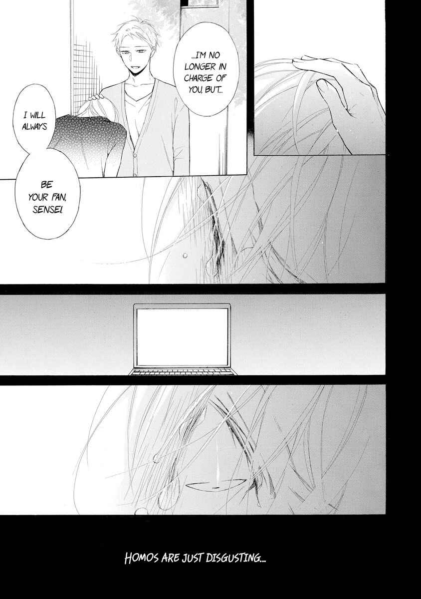 Page 23 Chapter 3 Kafuka Koufukuron