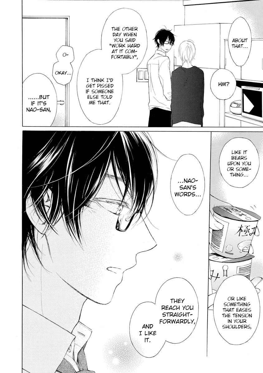 Page 6 Chapter 3 Kafuka Koufukuron