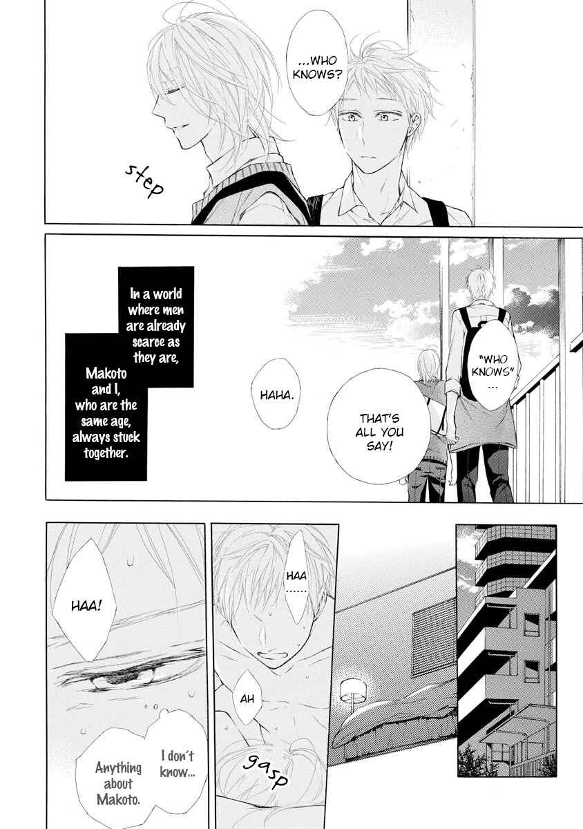 Page 7 Chapter 6 Kafuka Koufukuron