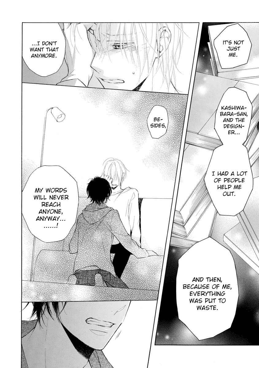 Page 19 Chapter 5 Kafuka Koufukuron