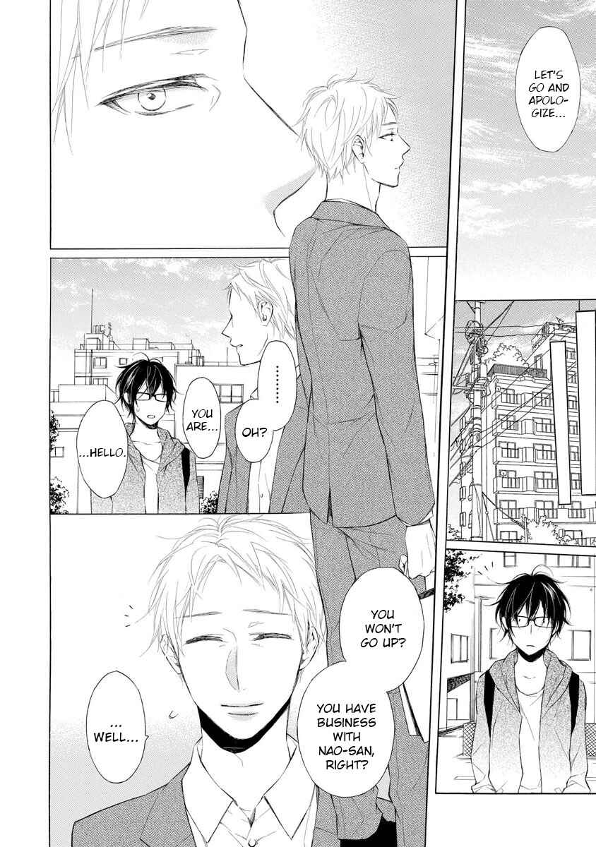 Page 7 Chapter 5 Kafuka Koufukuron